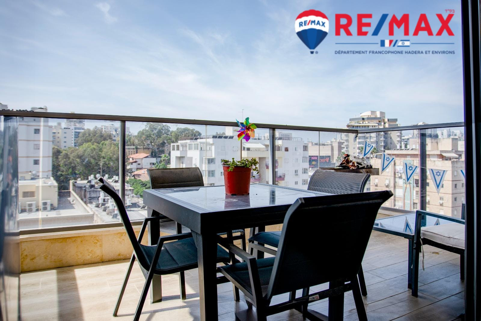 Центр города, Hadera
