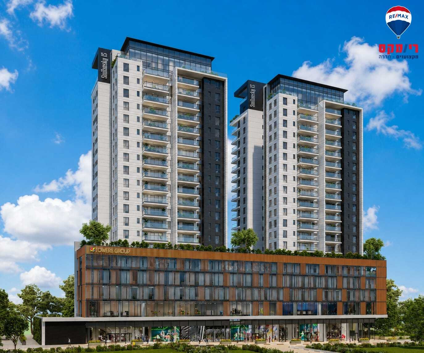 Centre ville, Hadera