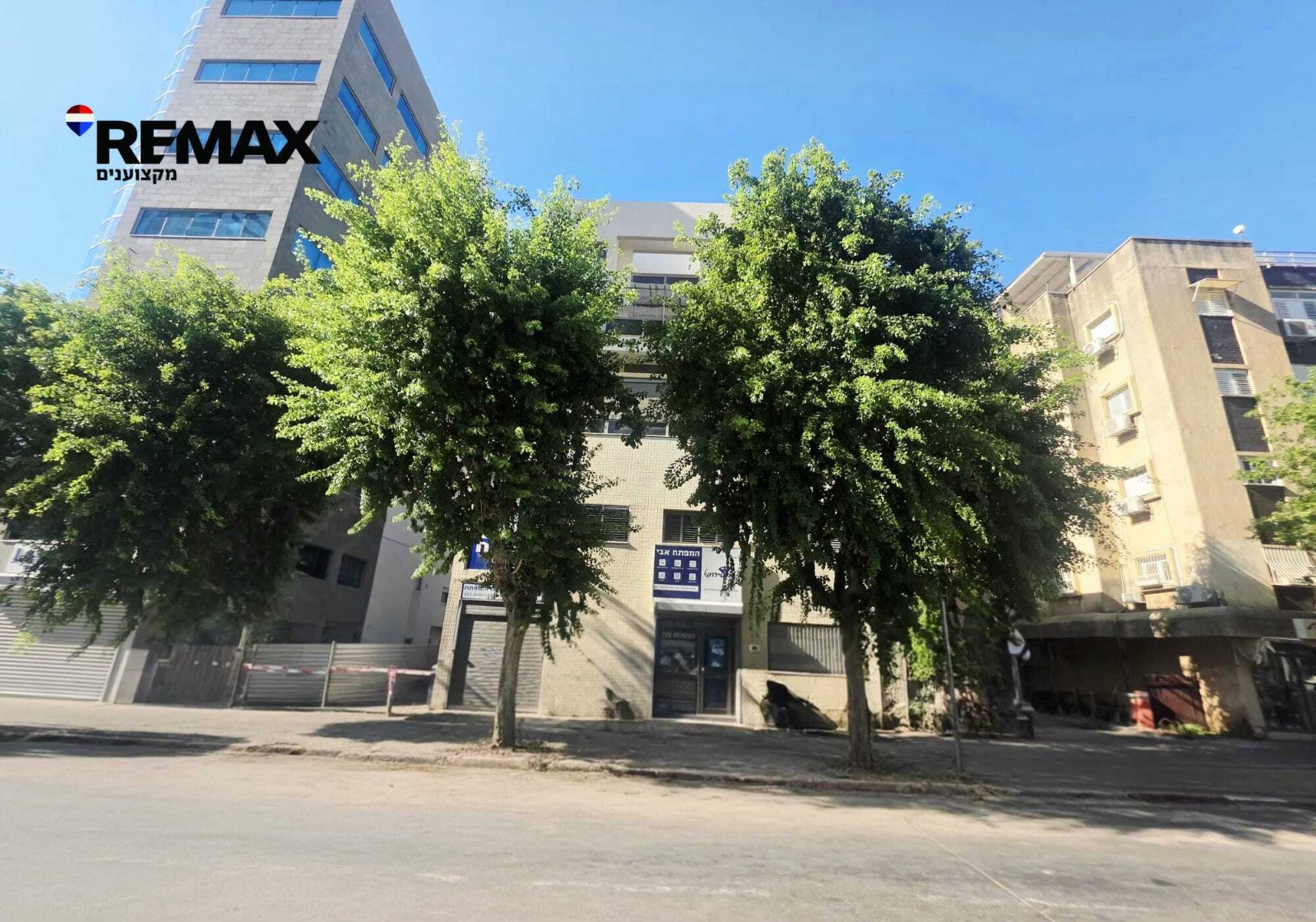Centre ville, Hadera