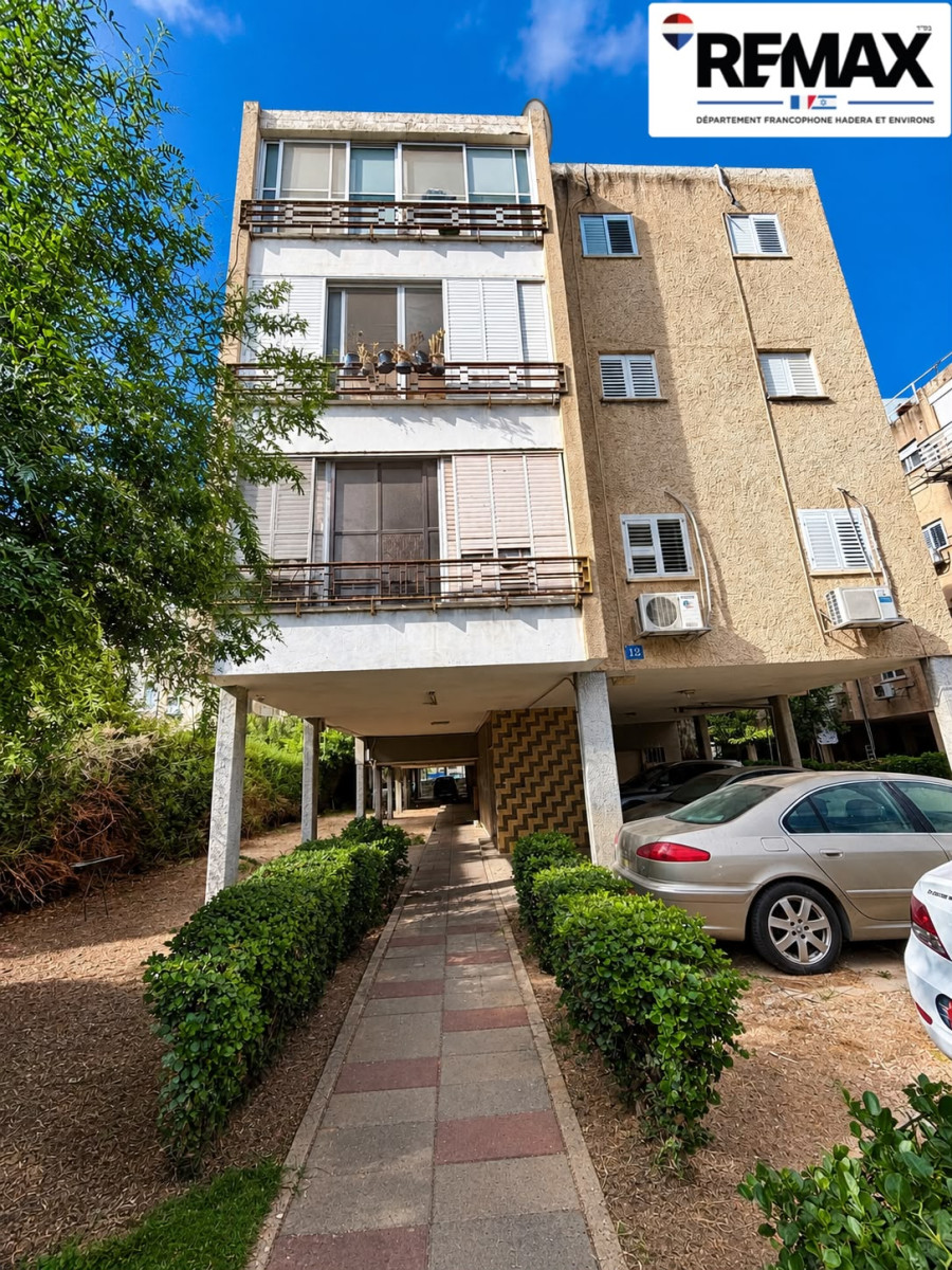Centre ville, Hadera